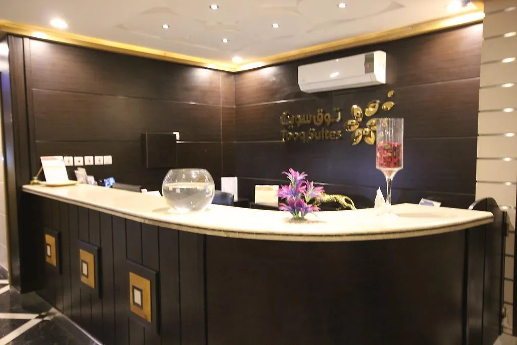 **** Aparthotel Tooq Suites Riyadh Saudi Arabia